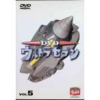  Ultra Seven Vol.5 [DVD]
