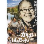  Saga. ..... Chan [DVD]