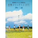  золотой .s Lee Dayz 35*C ( в аренду выше DVD)