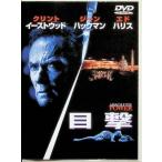 глаз .[ широкий версия ] [DVD]