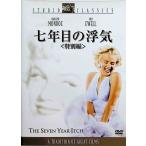  7 год глаз. отходит . специальный сборник [DVD]