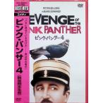  розовый * Panther 4 [DVD]