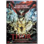 THORso- жизнь. дерево .asgarudo. бог .[DVD]