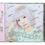 ....., Mr. /...-(cana÷biss) CD Японская музыка 