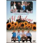 ..tos Carna! [DVD]