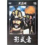 [.. человек ] чёрный . Akira DVD коллекция 15 [DVD]