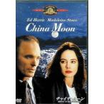  коричневый ina* moon /... женщина белый ........ смысл [DVD]