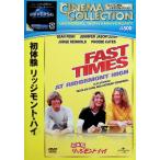  первый body . гребень monto* высокий [DVD]