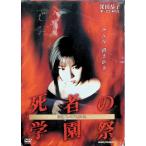 . человек. учебное заведение праздник ограничение premium BOX (DVD2 позиций комплект )