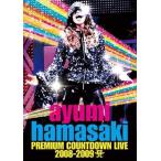 ayumi hamasaki PREMIUM COUNTDOWN LIVE 2008-2009 A[DVD2 листов комплект ]