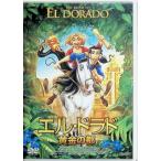  L * гонг do желтый золотой. столица [DVD]