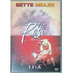 rose [DVD]