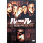  правило . печать осуществлен город легенда [DVD]