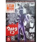  Ultra Q Vol.5 [DVD]