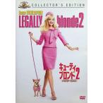  cutie * Blond 2 happy MAX collectors * выпуск [DVD]
