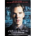 imite-shon* игра |enigma. небо лет математика человек. секрет collectors * выпуск (2 листов комплект )[ первый раз ограниченный выпуск ] [DVD]