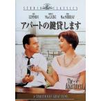  апартаменты. ключ .. [DVD]