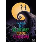  кошмар -* перед * Рождество [DVD]