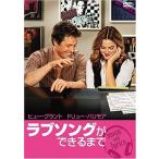 Rav song возможно до специальный версия [DVD]
