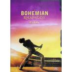 bohemi Anne *lapsoti[DVD]