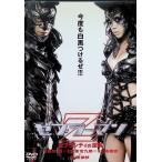  Zebra - man - Zebra City. обратный .- стандартный * выпуск [DVD]