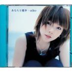  вы .. рука / aiko CD Японская музыка 