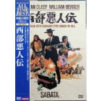  запад часть плохой человек .[DVD]