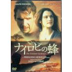 nairobi. пчела (DVD)