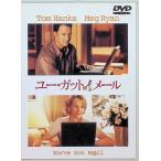  You * струна * mail [DVD]