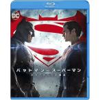  Batman vs Супермен Justy s. рождение [Blu-ray]
