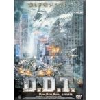 D.D.T. [DVD]