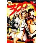  почти 300 [s Lee рука красный ] ( специальный сборник ) [DVD]