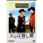 sa.... магазин (DVD)