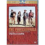  Professional [DVD]