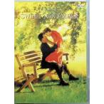  Suite *no Ben балка [DVD]
