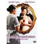 メイド・イン・マンハッタン [DVD]