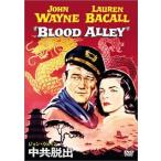  John * way n средний вместе ..[DVD]