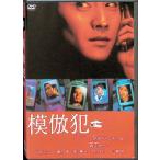 ...(DVD2 листов комплект )