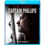  Captain * Philips [Blu-ray]