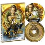  lyra. приключение желтый золотой. . игла запись collectors * выпуск (2 листов комплект ) [DVD]
