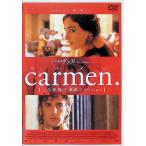 ショッピングラブプラス carmen.カルメン 完全無修正[DVD]