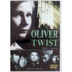  Oliver * кручение (1947) [DVD]