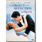  мой love .. объект [DVD]