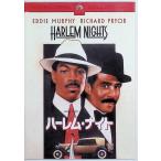  Harley m* Night [DVD]