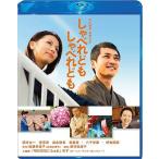 shi.... если .....Blu-ray специальный * выпуск 