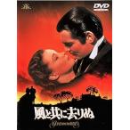  способ наряду с ...[DVD]