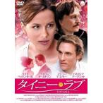  Thai колено Rav [DVD]