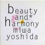 beauty and harmony / Yoshida прекрасный мир CD Японская музыка 