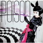 Poison / ALI PROJECT CD Японская музыка 