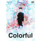  красочный [DVD]